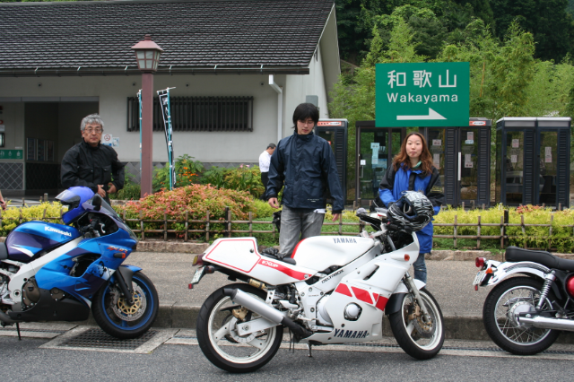 イベント